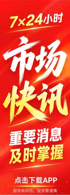 金价回落、成本上行,紫金矿业 Q3 净利环比再降:周期高点还是中场休息