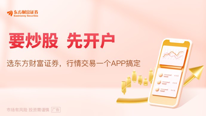 连续10天 《人民日报》刊发金轩署名文章